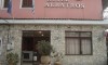 Galileo Tours Vila Albatros Laganas
