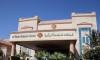 Galileo Tours Hotel - Abu Dabi - Leto 2016, Abu Dabi apartmani leto 2016, Abu Dabi letovanje, Abu Dabi, UEA , 2016