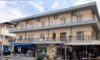 Vila Kiriaki Paralija Galileo tours Niš