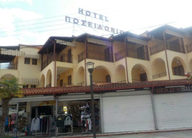 Vila Poseidonio Lux Polihrono Galileo tours Niš